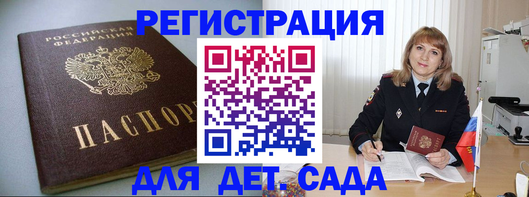 форма 3 в Россоши